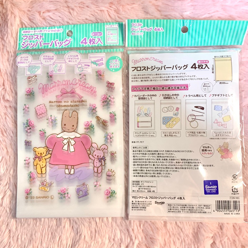 [ถุงซิปลายใหม่มาเพิ่ม💝] ถุงซิปล็อค ลายซานริโอ้ ดิสนี่ย์ ชินจัง Sanrio bag with zipper ลิขสิทธิ์เเท้จากญี่ปุ่น 🇯🇵 - รูปที่ 4