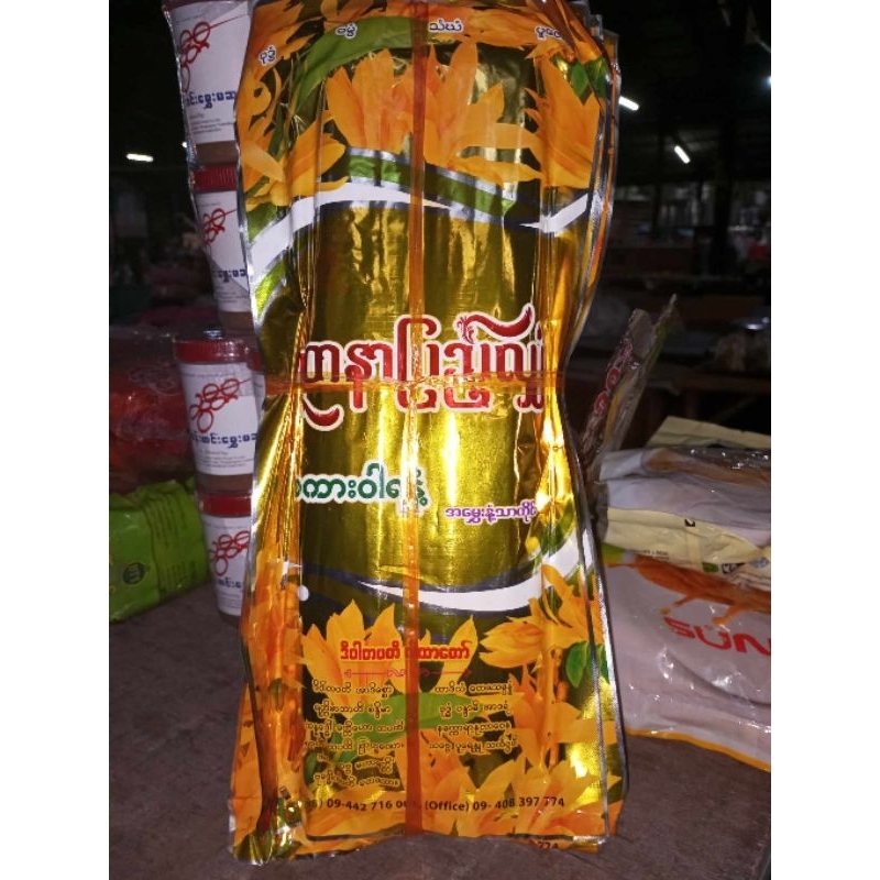 ธูปหอมพม่า ธูปไหว้พระ ยกมัด1มัด10ห่อ