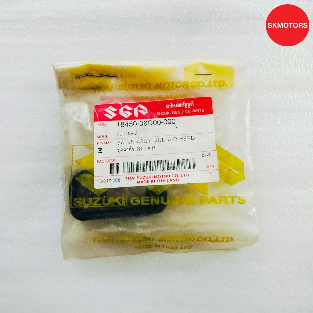 ชุดวาล์ว 2ND AIR รหัสสินค้า 18450-06G00-00 สำหรับรถ SUZUKI RAIDER (FU125S-A) แท้เบิกศูนย์100%