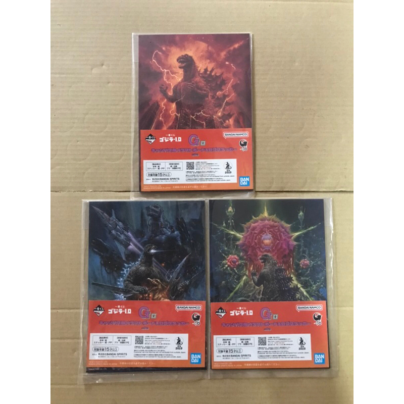 ก๊อตซิล่า Ichiban Kuji Godzilla -1 minus one รางวัล G Canvas style illustration board & logo sticker
