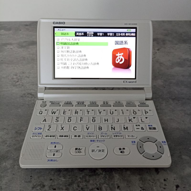 CASIO &gt;&gt; XD-SC4300 EX-Word เครื่องแปลภาษาญี่ปุ่น สีเงิน สภาพสวย จอสี ใช้งานปกติ มือสองญี่ปุ่น
