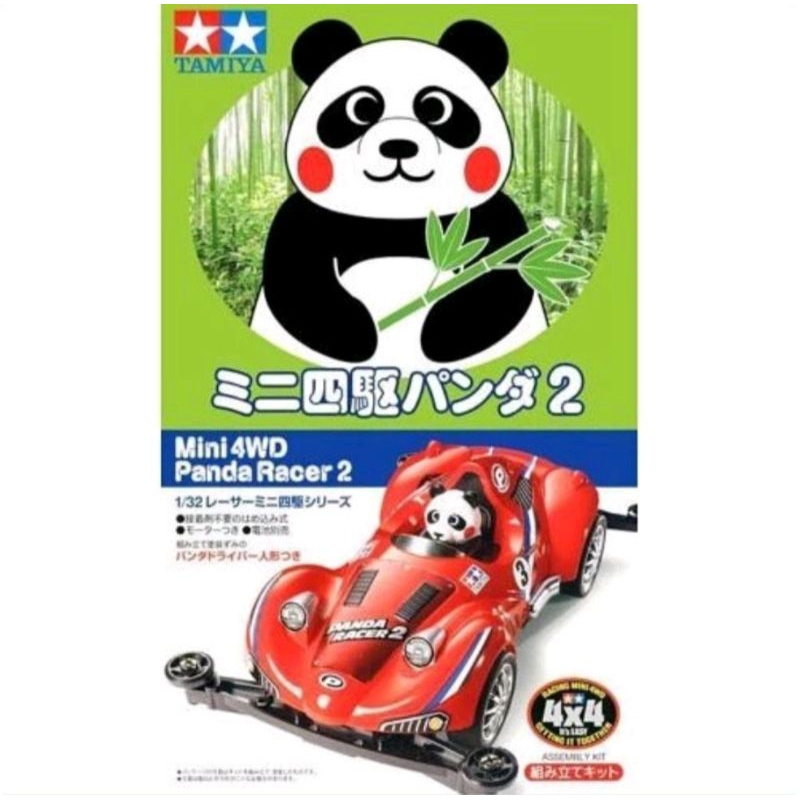 (ไลฟ์ ลด50%) ทามิยา Tamiya Mini 4WD Panda Racer