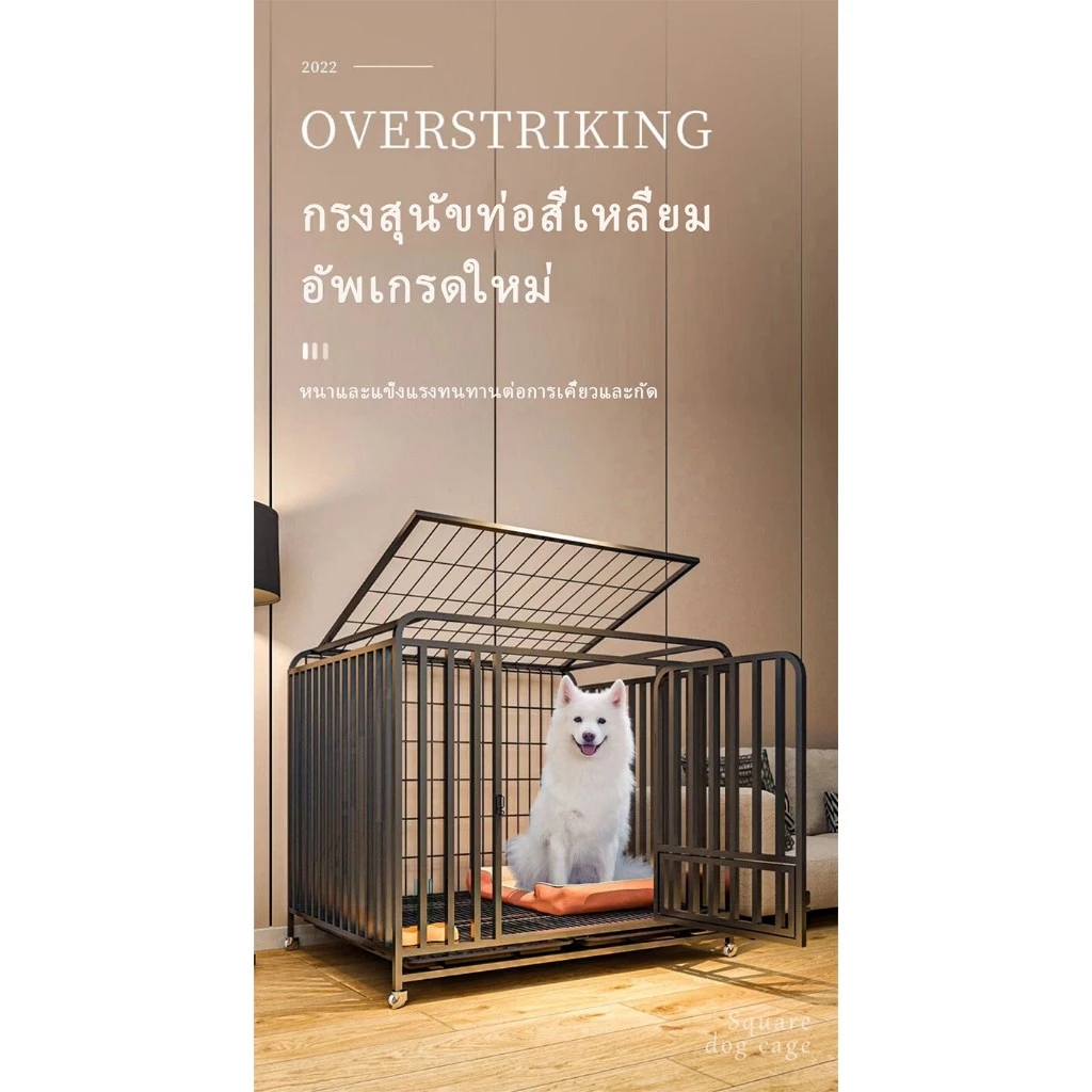 กรงสุนัข กรงสัตว์เลี้ยง สแตนเลส พับได้ thumbnail 3