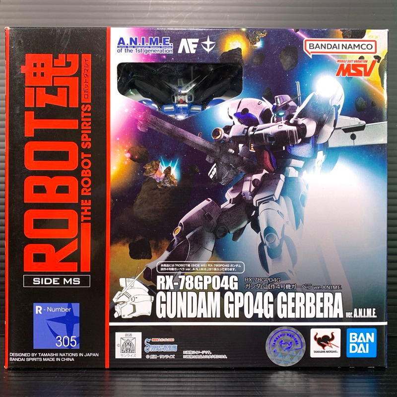 Robot Spirits (Side MS) RX-78GP04G Gundam Gerbera Ver A.N.I.M.E. (Mobile Suit Gundam 0083: Stardust Memory)