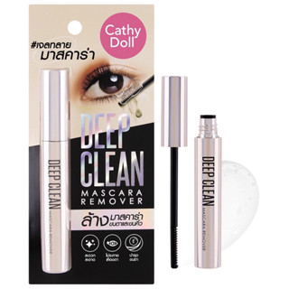Cathy Doll Deep Clean   Mascara Remover เคที่ดอลล์ เจลล้างมา…