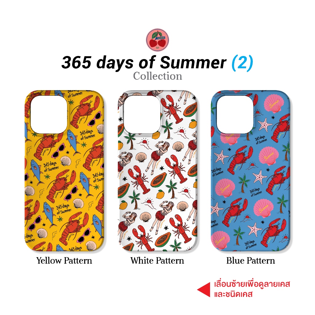 (พรีออเดอร์) ทักแชทเช็คสต็อคก่อนสั่ง แจ้งรุ่นมือถือในหมายเหตุ เคส Summer Lobster ทะเล Hot 2 iPhone Case 13 14 15 Pro Max