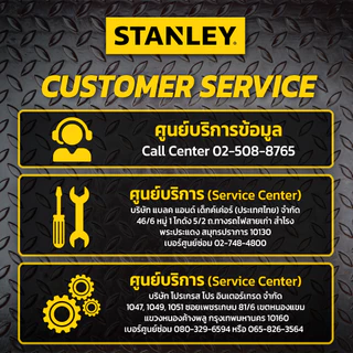 STANLEY รุ่น STMT60806-8 ไขควง C/GRIP S/DRIVER PH1x150mm