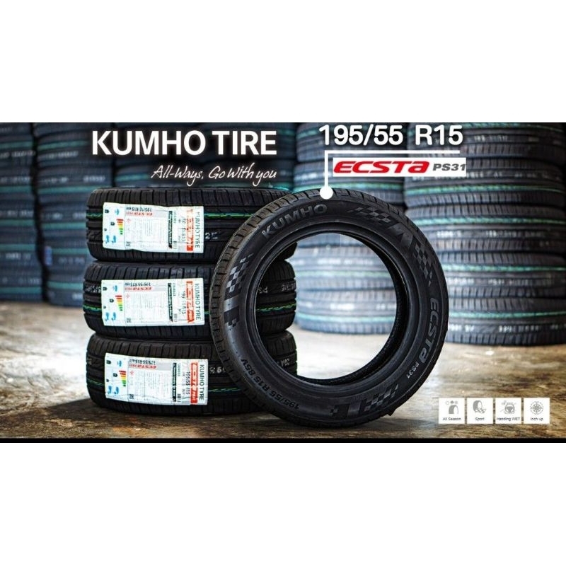 ยางคัมโฮ KUMHO TIRE 195/50 R15 ปี24 195/55 R15 ปี24 ราคาต่อเส้น