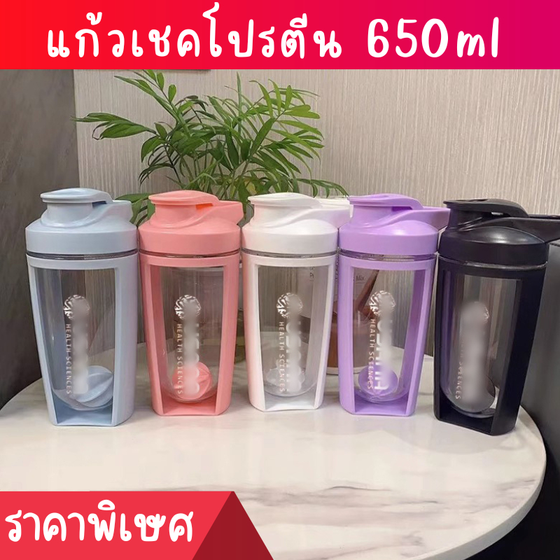 แก้วเชค กระบอกเชคชงเวย์500ml อุปกรณ์บนโต๊ะอาหาร บอลพลาสติก ออกกำลังกาย