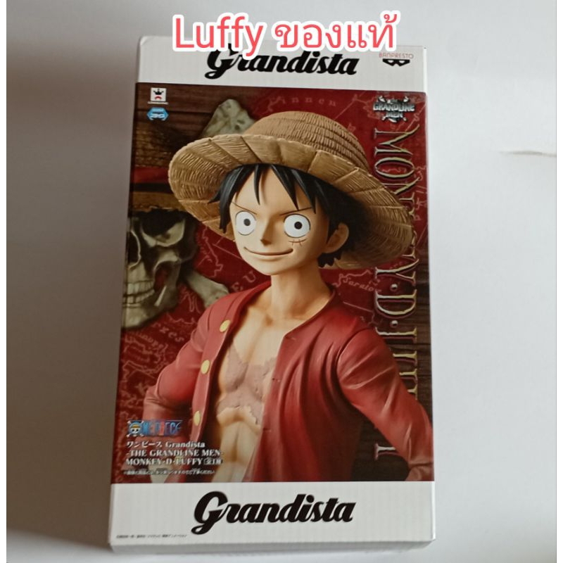 ของใหม่  ของแท้ ลูฟี่ Monkey D Luffy One Piece Grandista Figure โมเดล วันพีช