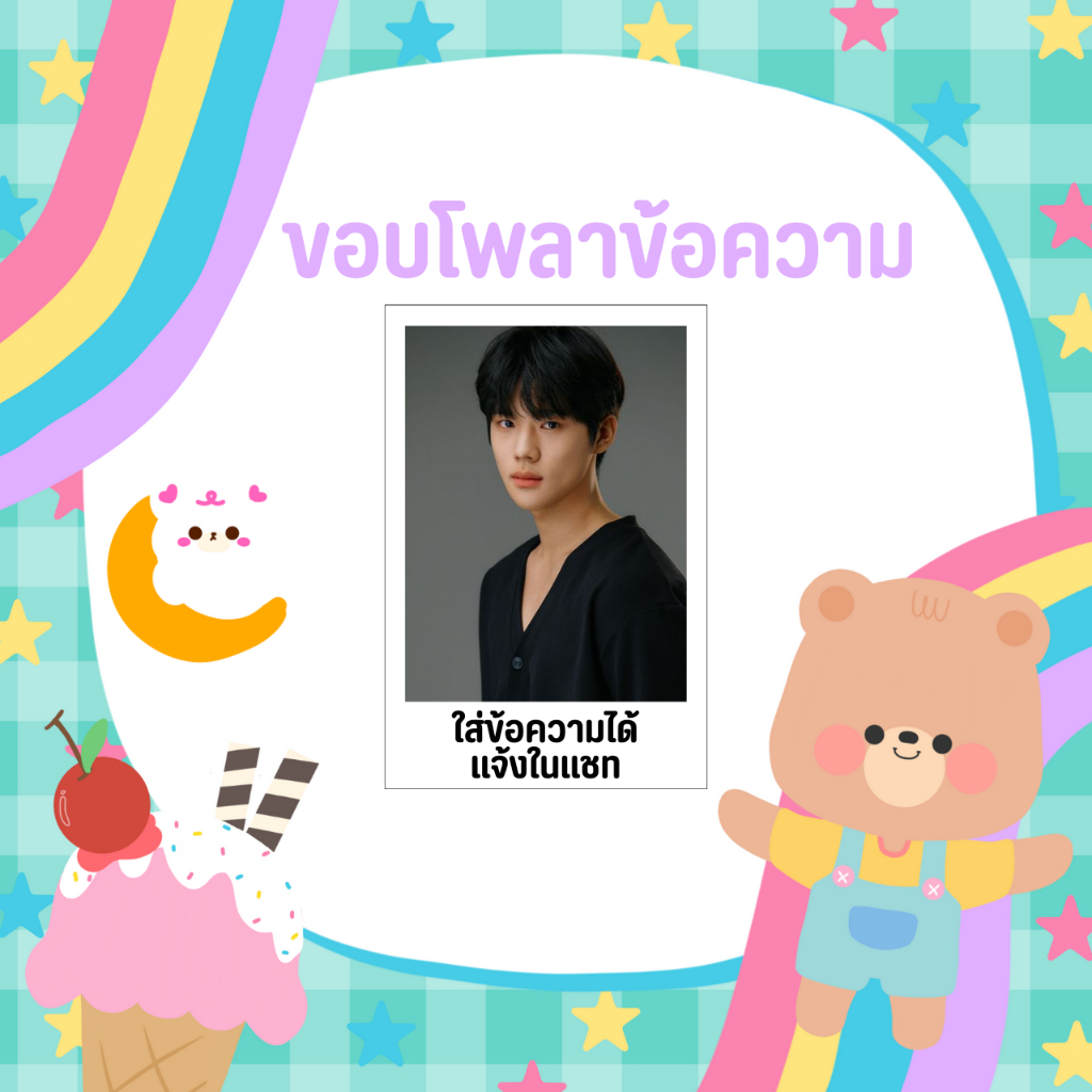 โพลา​รอยด์​ ปัจฉิม ขนาด 2x3​ 3x4 ส่งรูปมาทางใลน์เท่านั้น