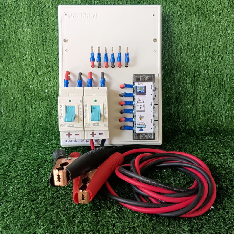 ชุดคอนโทรลชาร์จเจอร์ แบบไม่มีชาร์จ ใช้ได้ กับ ชาร์จเจอร์ทั้ง PWM และ MPPT  ฐานขนาด 6 * 8 นิ้ว
