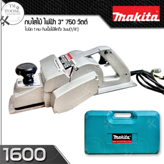 กบไสไม้ 3