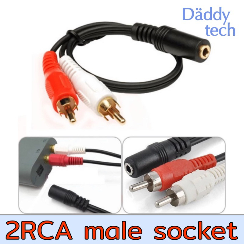 สาย AV 3.5mm Stereo Audio Female Jack to 2 RCA Male Socket to Headphone CABLE 30cm