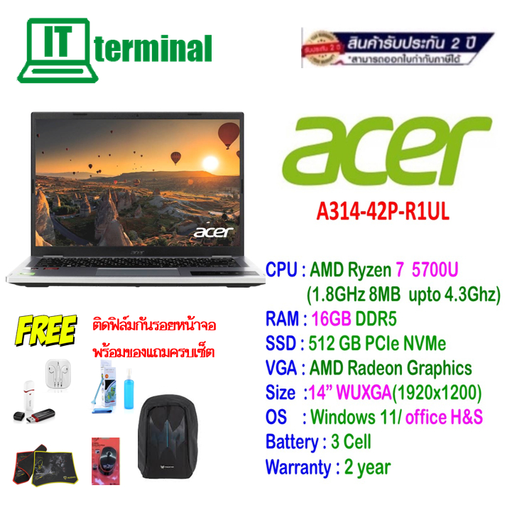 NOTEBOOK (โน็ตบุ๊ค) ACER ASPIRE A314-42P-R1UL (PURE SILVER)