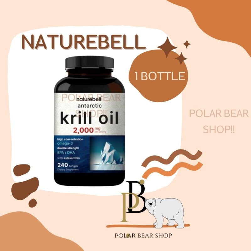 พร้อมส่ง Naturebell Krill oil 2,000mg ของแท้จากเมกา