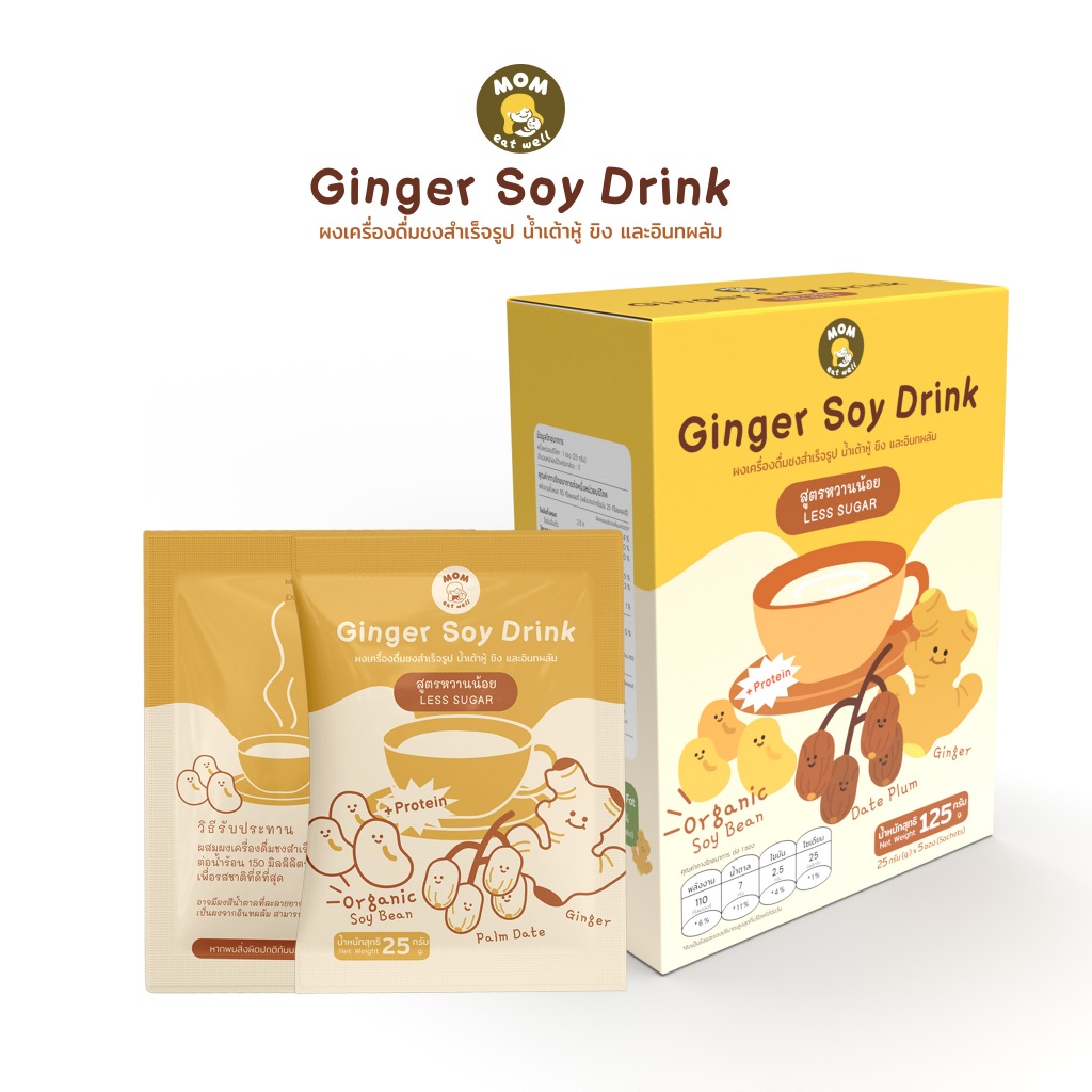Mom eat well [กล่อง] Ginger Soy Drink ผงชง น้ำเต้าหู้ออร์แกนิค ผสมขิง และอินทผลัม สูตรหวานน้อย ช่วยแม่ เพิ่มน้ำนม