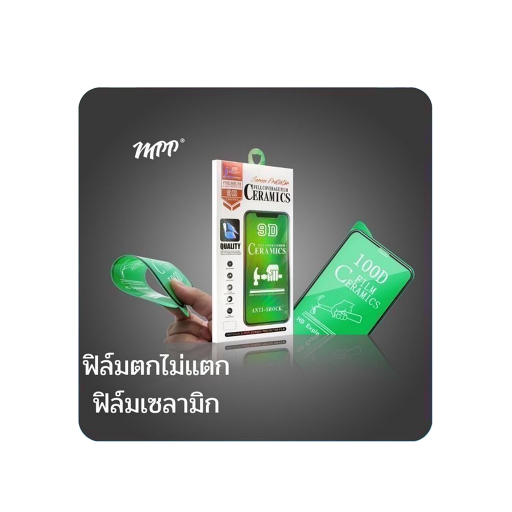 THพร้อมส่งทุกวัน ฟิล์มเซรามิก ใส ฟิล์มกันรอย ไม่แตก Samsung  A51 A53 A70 A71 A76 J4+ J6+
