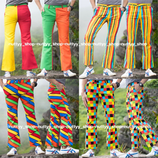 ⚡️กางเกงเเหย๋มลายสีสายฟ้าจ๊าบๆใส่เที่ยว ⚡️