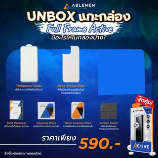 ABLEMEN ฟิล์มกระจกเต็มจอ Active ใส for iPhone 17 16e 16 15 14 13 12 11 Pro Max Plus Air 14+ 15+ 16+ แข็งแรง