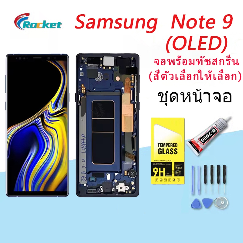 (OLED)For Samsung Note 9 อะไหล่หน้าจอพร้อมทัสกรีน หน้าจอ LCD Display Touch Screen