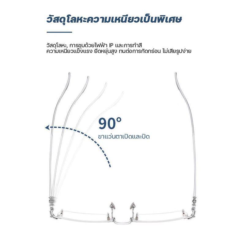 เลนส์อัตโนมัติจะเปลี่ยนสีแว่นตาไร้ขอบเมื่อสัมผัสกับแสงแดด, UV400, แว่นตากรองแสงสำหรับผู้หญิง, แว่นตาไร้ขอบ, แว่นตา