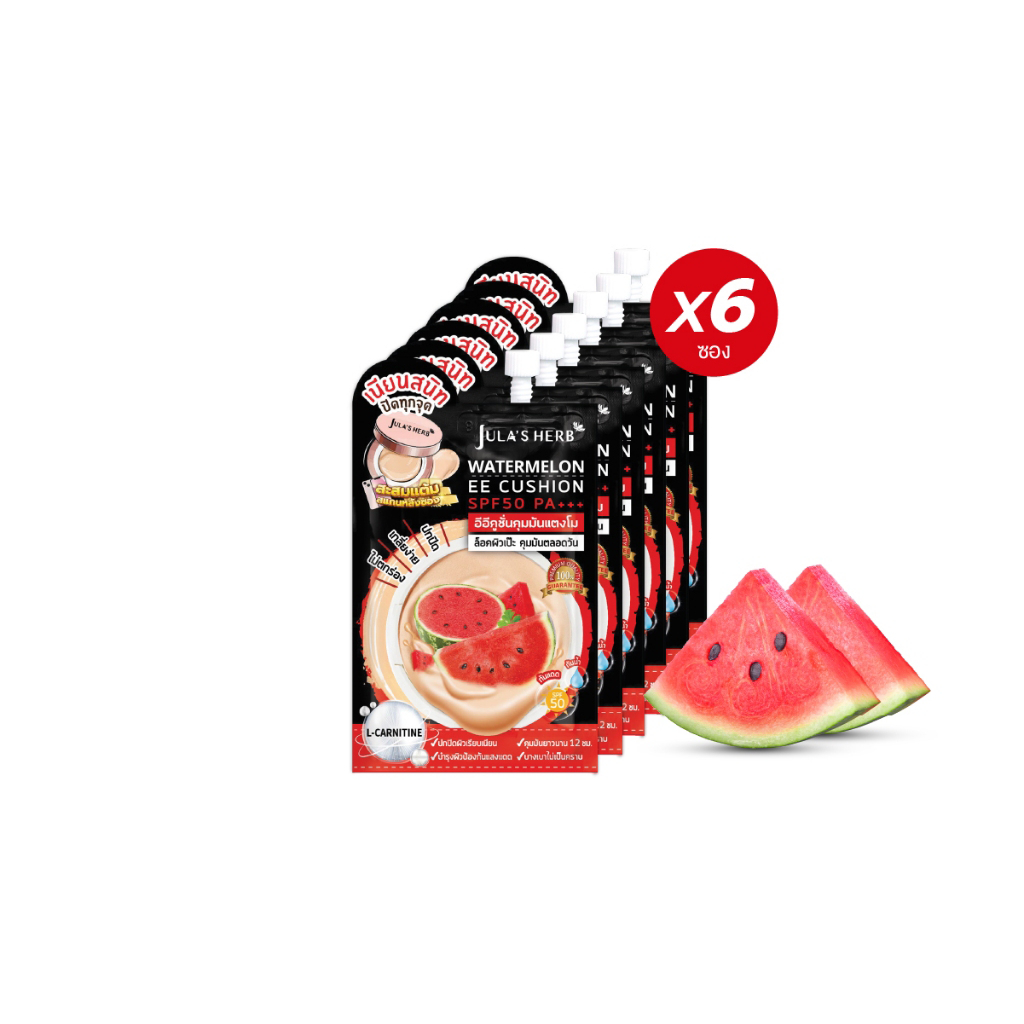 (ยกกล่อง6ซอง) Jula's Herb Watermelon EE Cushion SPF50 PA+++ 6ml 1890 จุฬาเฮิร์บ อีอี คุชั่น แตงโม
