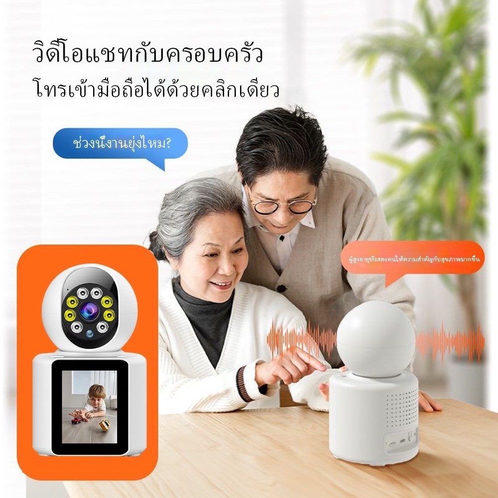 KTvsion WiFi กล้องวงจรปิด วิดีโอคอลสองทาง กล้องดูเด็ก กล้องดูแมว หมุน 360 องศา สี Night Vision เว็บแคมไร้สาย WiFi