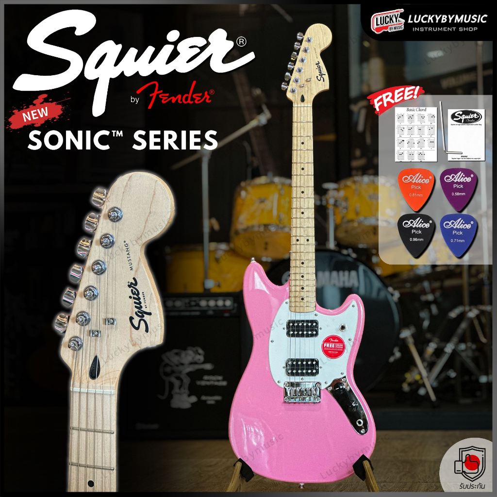 SQUIER กีตาร์ไฟฟ้า SONIC MUSTANG HH สี Flash Pink ทรง Mustang  พร้อม ปิ๊ก Alice 4 ชิ้น- ของแท้ 100% 