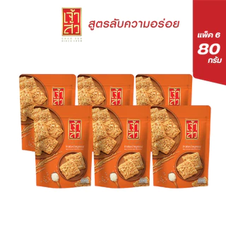 เจ้าสัว ข้าวตังหน้าหมูหยอง แพ็ค 6 ถุง 80 กรัม (เลือกรสชาติ)