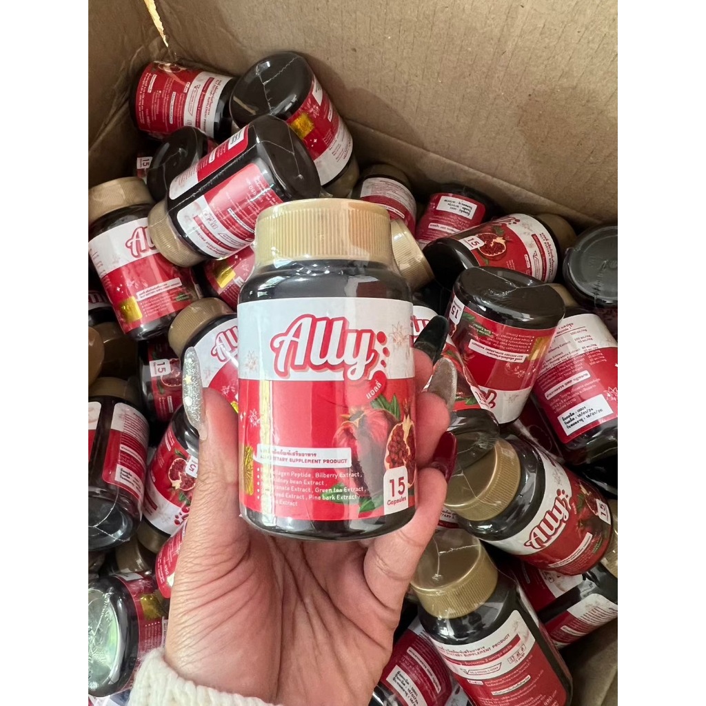 ผลิตภัณฑ์อาหารเสริมตรา Allyแอลลี่แม่แนนนมโต 1กระปุก 15 แคปซูล