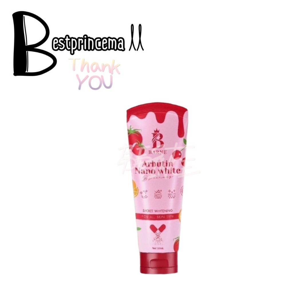 Barne serum Alpha Arbutin White บาร์เน่ เซรั่มแดง อาบูติน ไวท์ ผิวขาวกระจ่างใส เนียน ลดจุดด่างดำ 150 ml.