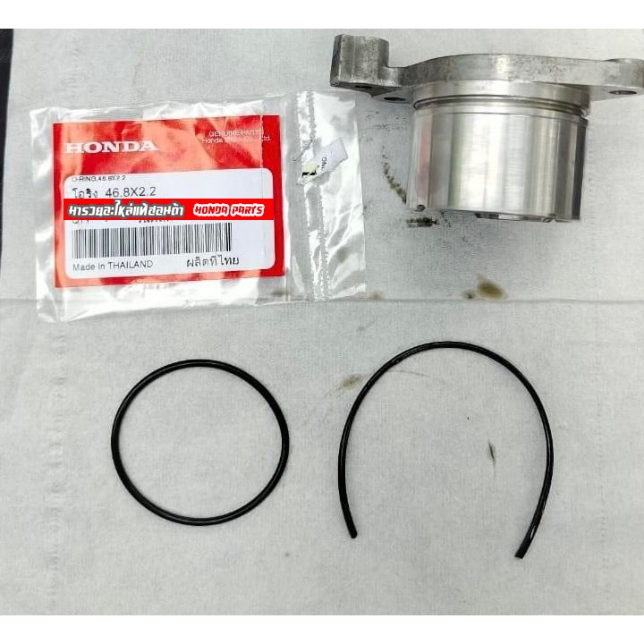 โอริงท้ายแคม JAZZ CITY CIVIC ACCORD CRV HRV 91302-PX4-004