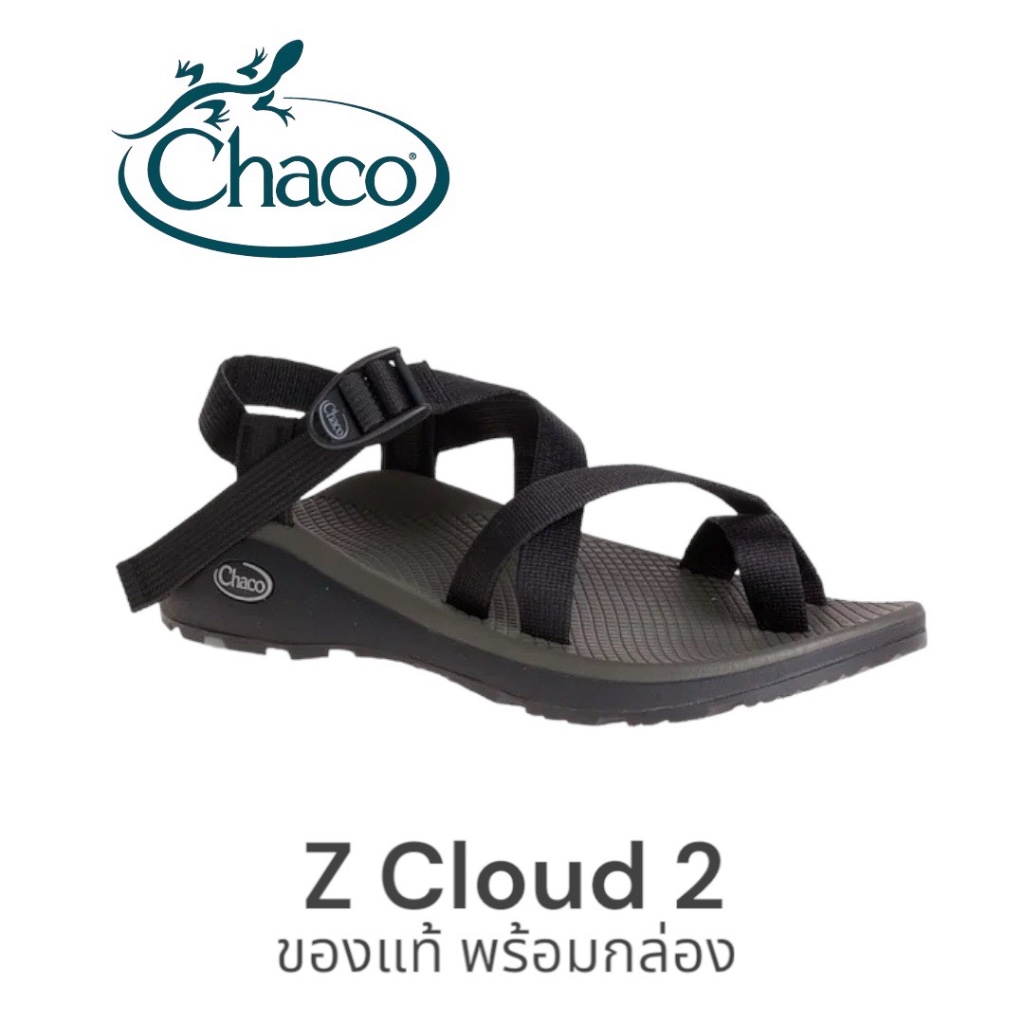 Chaco Zcloud2 รองเท้าแตะ พร้อมส่ง ของแท้
