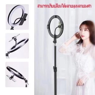 [พร้อมส่ง] ไฟไลฟ์สด 10 นิ้ว ปรับแสงได้ ไฟแต่งหน้า ไฟ live สด ไฟกลม เซลฟี่ อัดวิดีโอ แต่งหน้า ถ่ายวิดีโอ สวยๆ