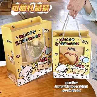 (พร้อมส่ง) ถุงกระดาษ ถุงของขวัญ เคลือบด้าน ลายการ์ตูน วันเกิด HAPPY BIRTHDAY แบบหนา พรีเมี่ยม มีหูหิ้ว สีสันสดใส