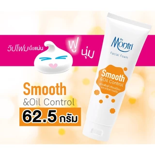 โฟมล้างหน้า Dr. Montri Facial Foam ดร.มนตรี เฟเชียล โฟม [62.5 g.] วิปโฟม ล้างหน้า