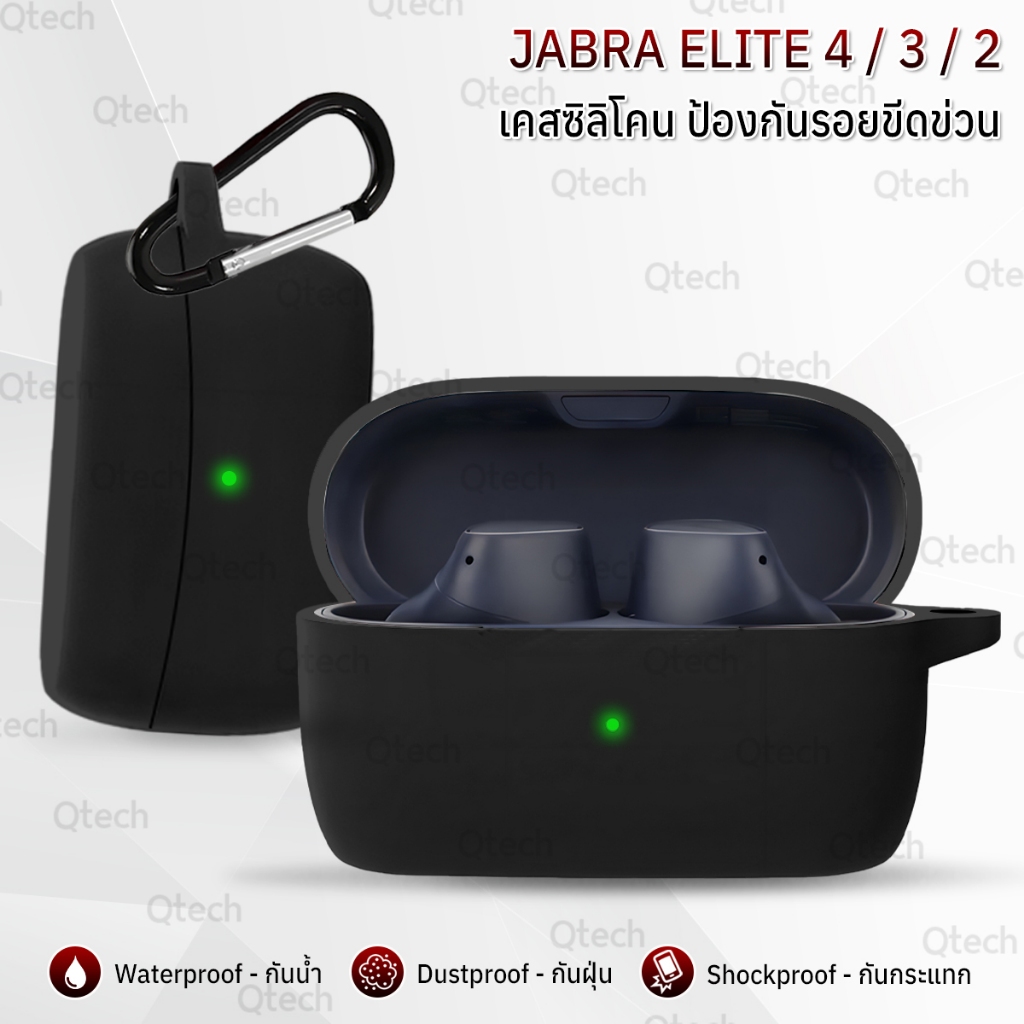 9Gadget - เคส Jabra Elite 4 3 2 1 เคสหูฟัง เคสกันรอย สำหรับ สายคล้องคอ หูฟังไร้สาย หูฟังบลูทูธ - Ear