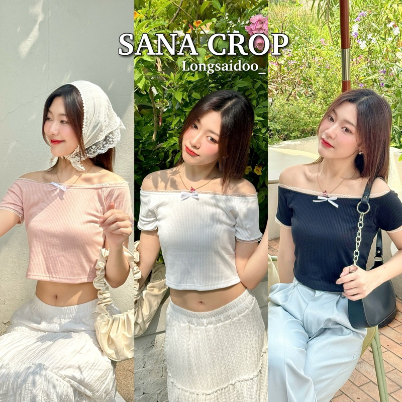 SANA CROP - เสื้อครอปเปิดไหล่ดีเทลแต่งระบายลูกไม้ (สีที่หมดไม่มีผลิตเพิ่มค่า)