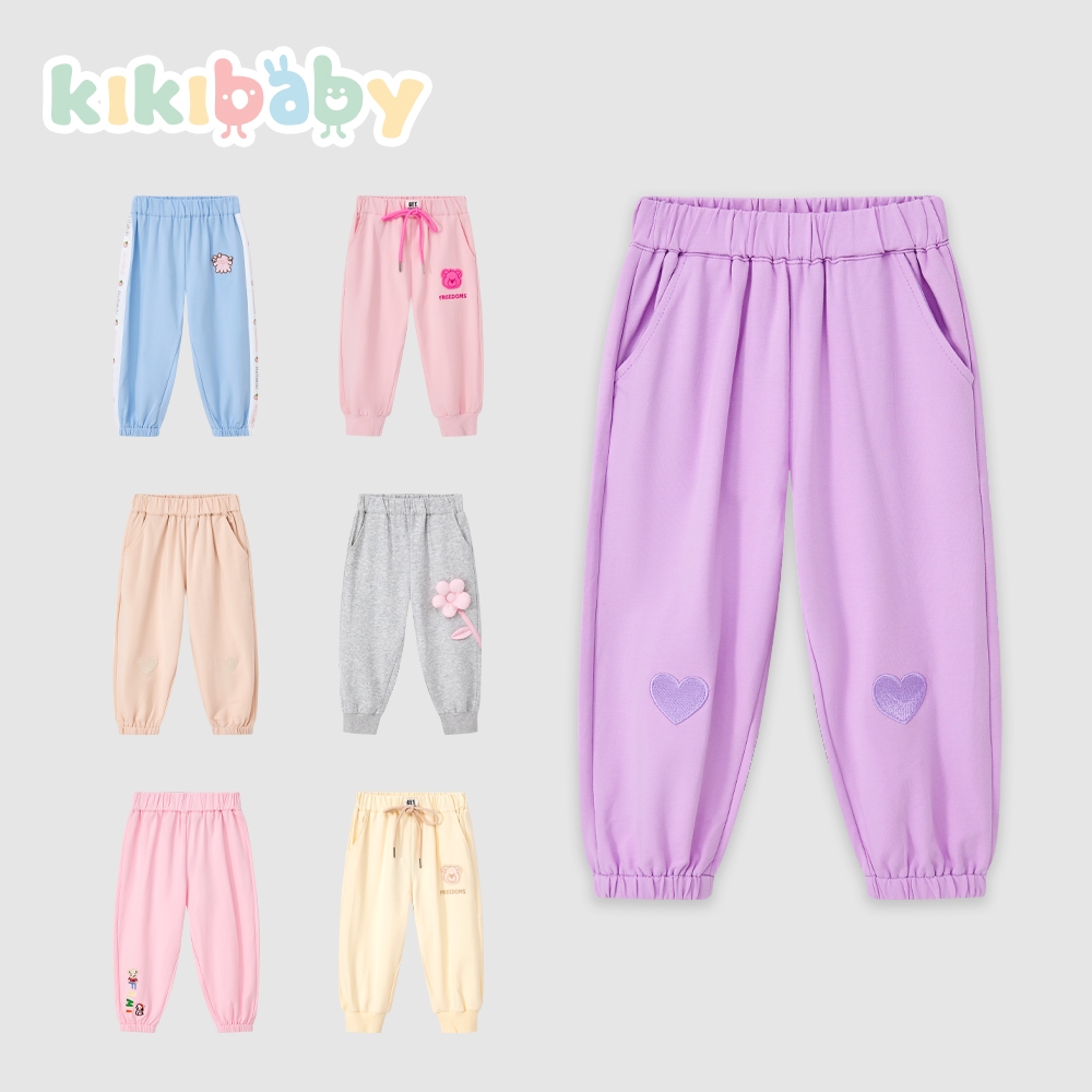 [90-120]Jogger Pants กางเกงขายาววอร์มสำหรับเด็กผู้หญิง กางเกงกีฬา ลำลอง ผ้ายืดนิ่ม เสื้อผ้าเด็ก กางเกงขาจั๊ม ขายาว KKS