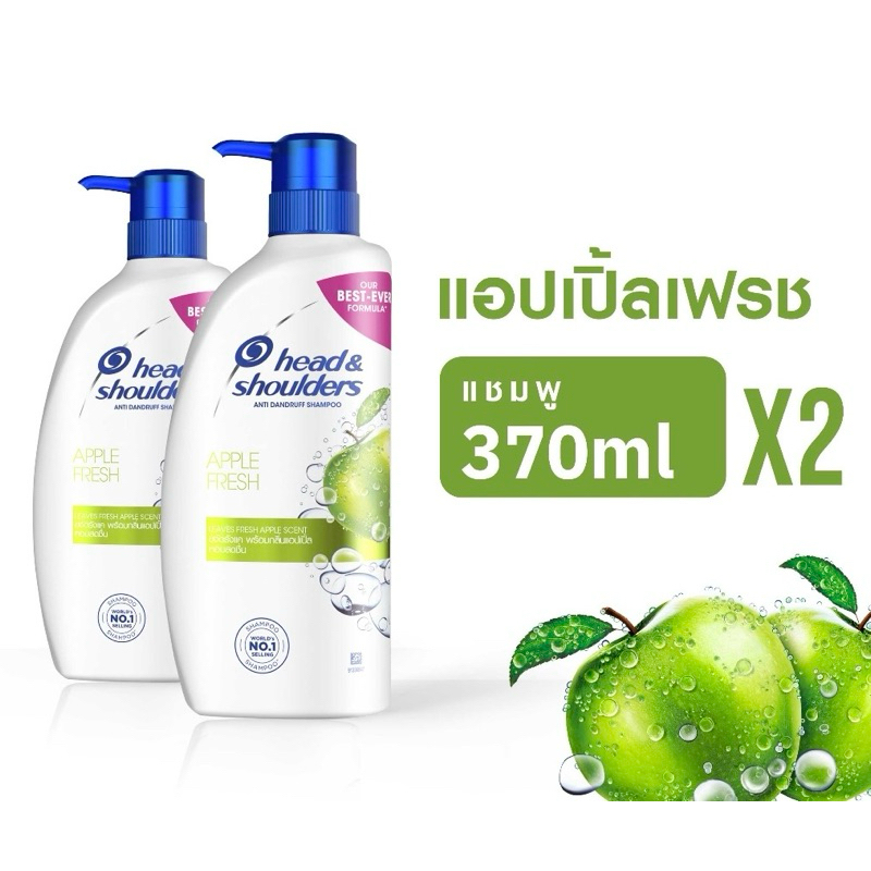 [แพคคู่] Head & Shoulders แชมพูขจัดรังแค สูตร แอปเปิ้ลเฟรช 370 มล x2 ขวด|Anti Dandruff Shampoo Apple Fresh 370ml x2