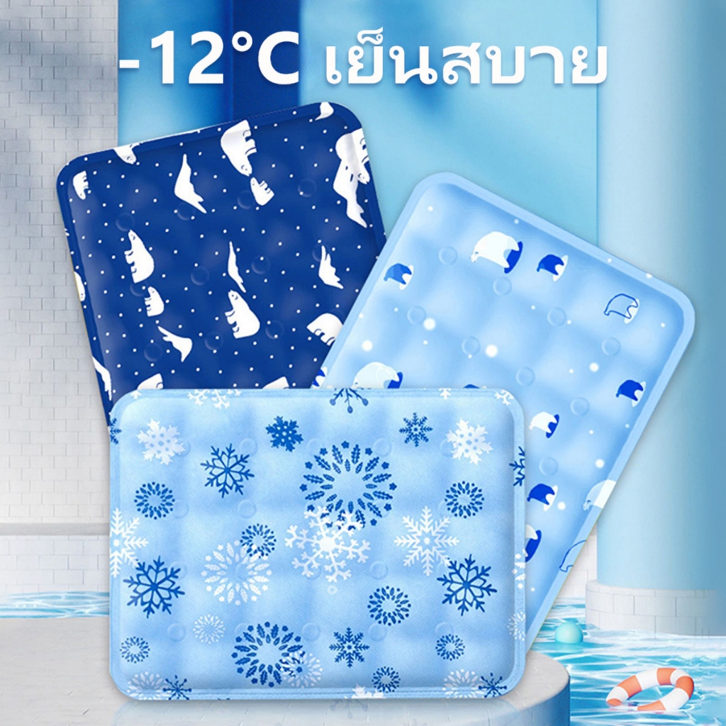 Cat dog ที่นอนเจลเย็น สำหรับตว์เลี้ยง แบบหนา เย็นสบาย แผ่นเจล เย็นที่นอน เย็นแผ่นทำความเย็น ที่นอนสัตว์เลี้ยง
