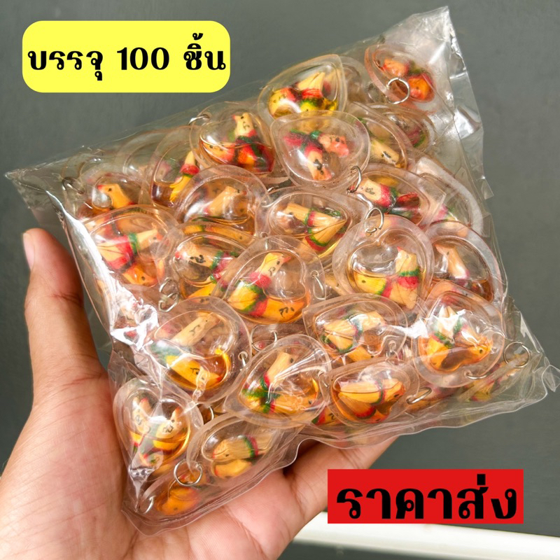 จี้นกสาริกา 100ชิ้น (ราคาส่ง)นกสาริกา มหาเสน่ห์