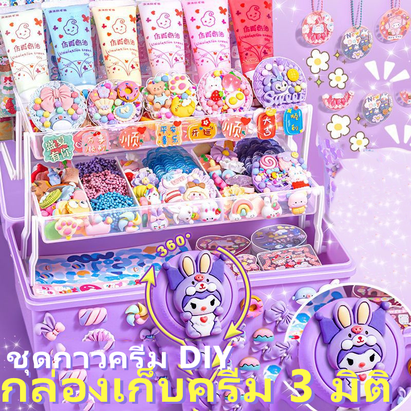 ชุดทำพวงกุญแจ diy ชุดวัสดุแฮนด์เมด ของเล่น diy ของเล่นเพื่อการศึกษาอื่นๆ ของขวัญปีใหม่ ของขวัญวันเกิดของเด็ก ๆ