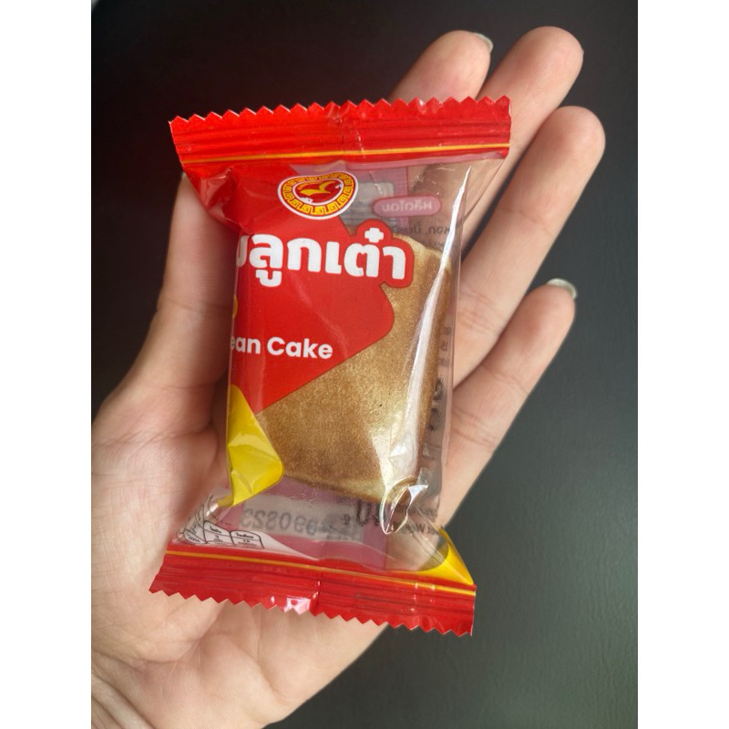 ขนมโบราณ ขนมหมี่กรอบ,บัวหิมะไส้ถั่ว แป้งนุ่ม แพ็ค5ชิ้น - รูปที่ 2