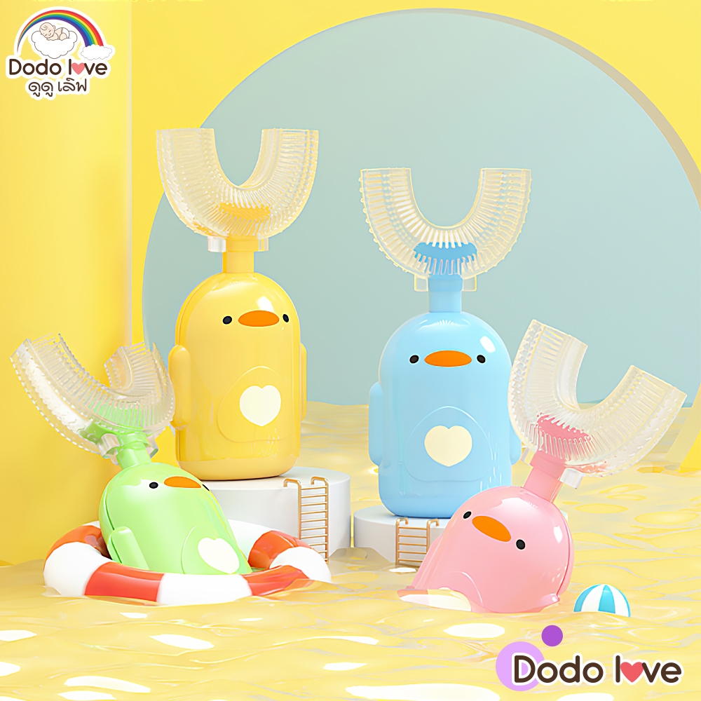DODOLOVE แปรงสีฟันซิลิโคนทําความสะอาดฟันเด็กออกแบบรูปตัว U ของเด็ก