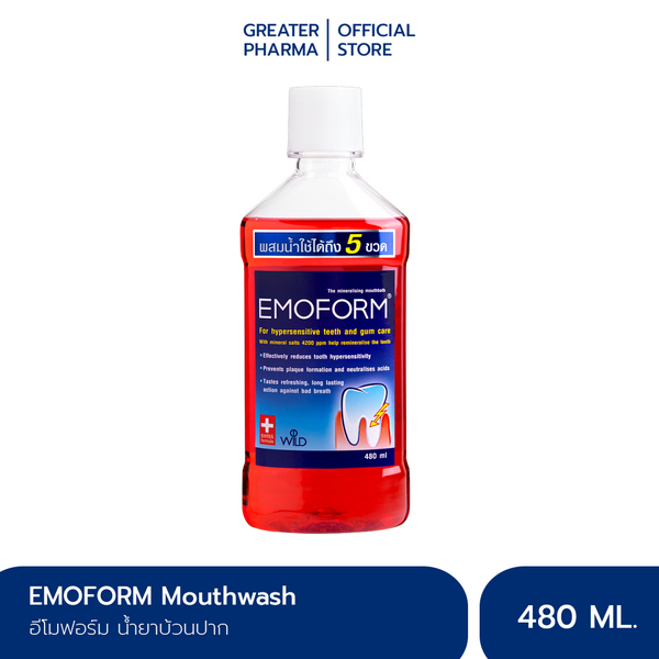 น้ำยาบ้วนปาก สูตรเข้มข้น ลดเสียวฟัน ดูแลเหงือก ขนาด 480 มล. Emoform