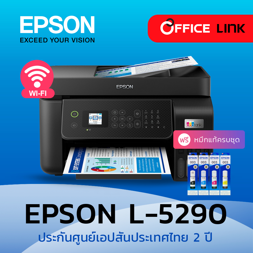 Epson ปริ้นเตอร์ แท็งค์แท้ Epson EcoTank L5290 A4 Wi-Fi All-in-One Ink Tank Printer with ADF รับประก