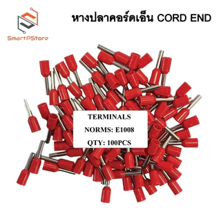 หางปลาคอร์ดเอ็น CORD END (สายเส้นเดียว) หางปลาเข้าสายไฟ แพ็ค 100ตัว
