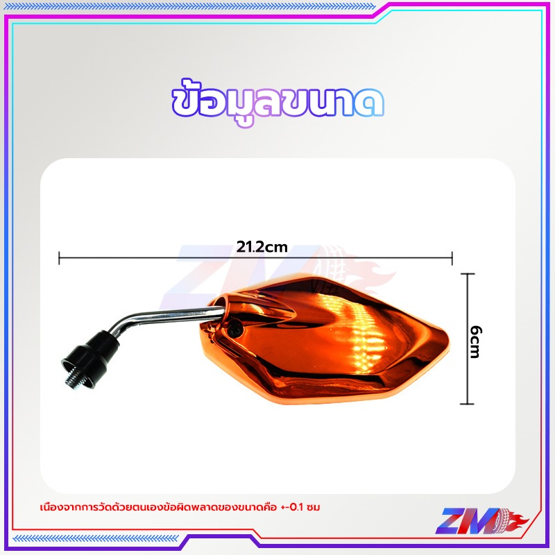 กระจก กระจกมองข้างรถมอเตอร์ไซค์ กระจกHD กรอบโลหะออกไซด์ สามารถปรับมุมได้ตามต้องการ และไม่กลัวแสงสะท้อน - รูปที่ 5